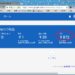 17年9月のGoogle Adsense収益